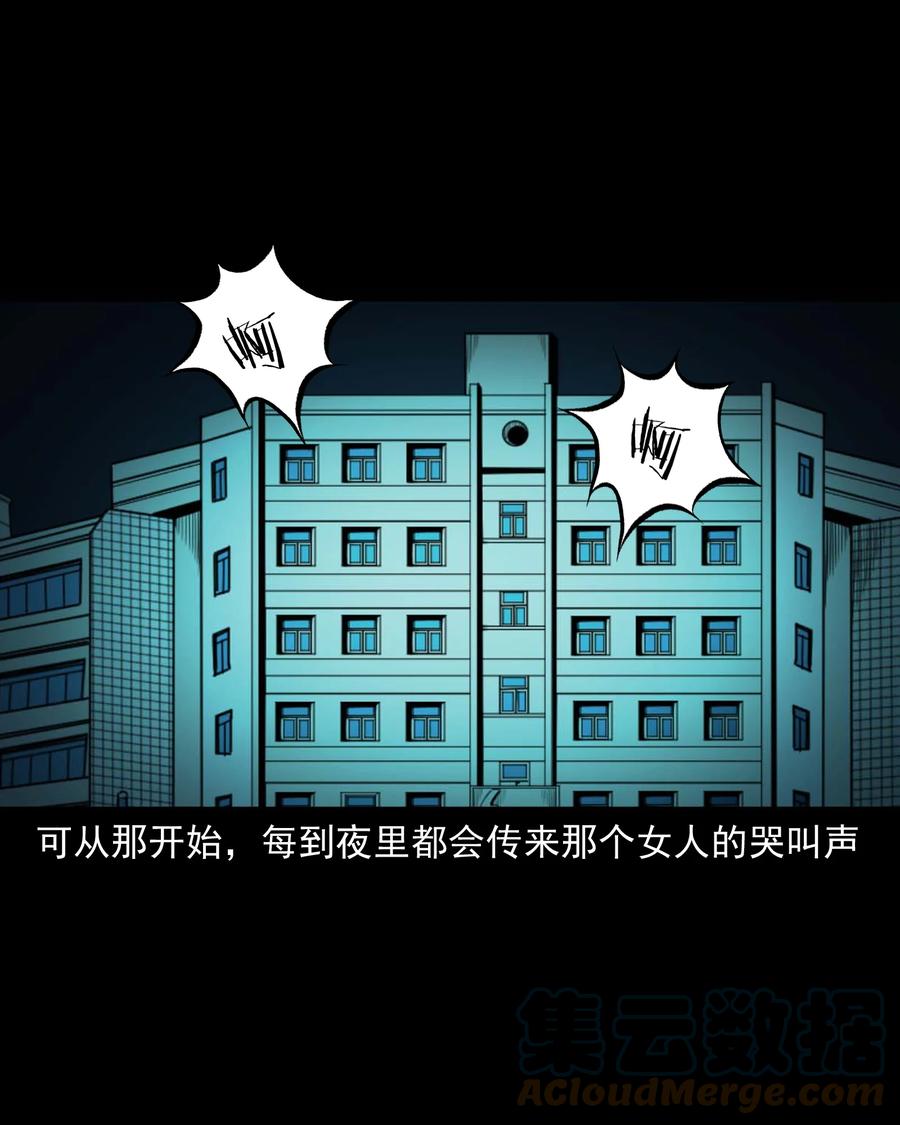 543 鬼楼6