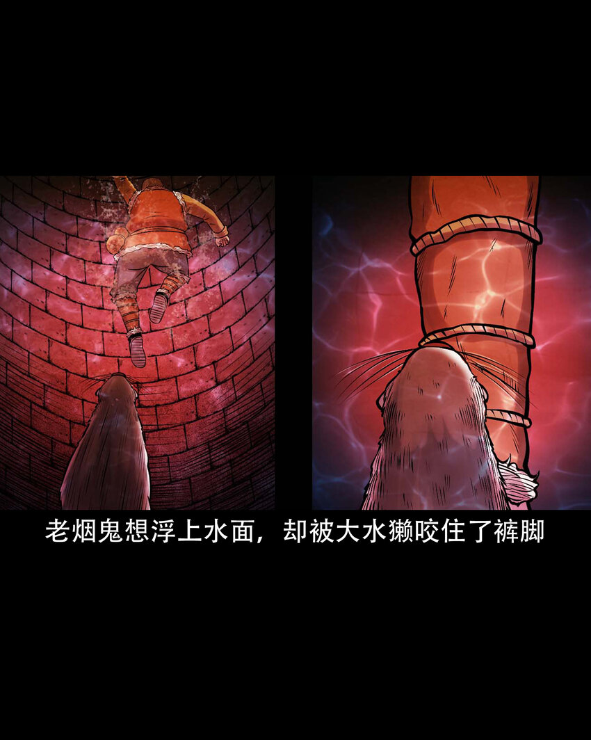 635 老烟鬼158话20
