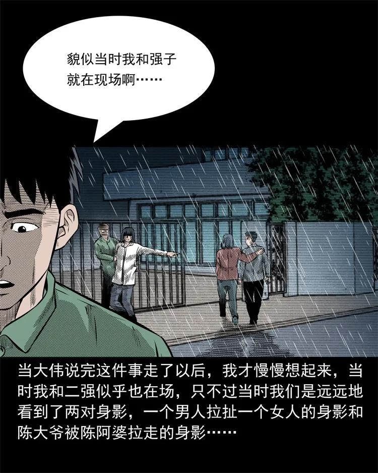 272 梦中的女人73