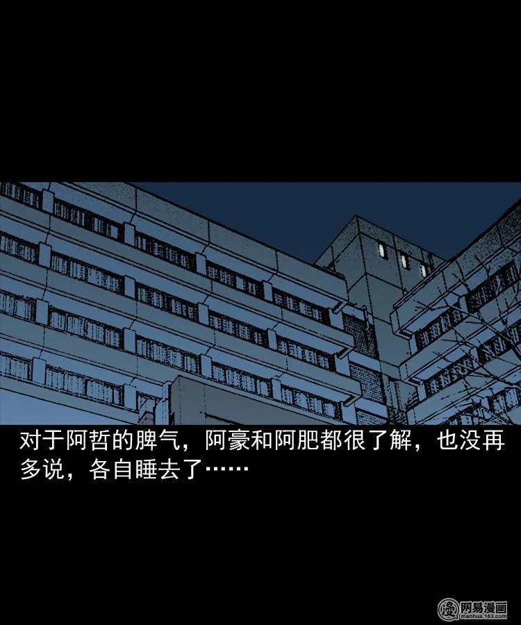156 打小人57