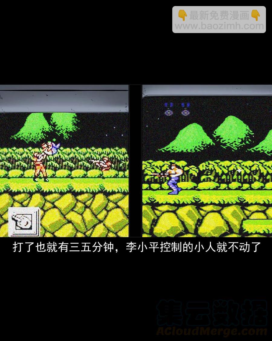 495 药酒21