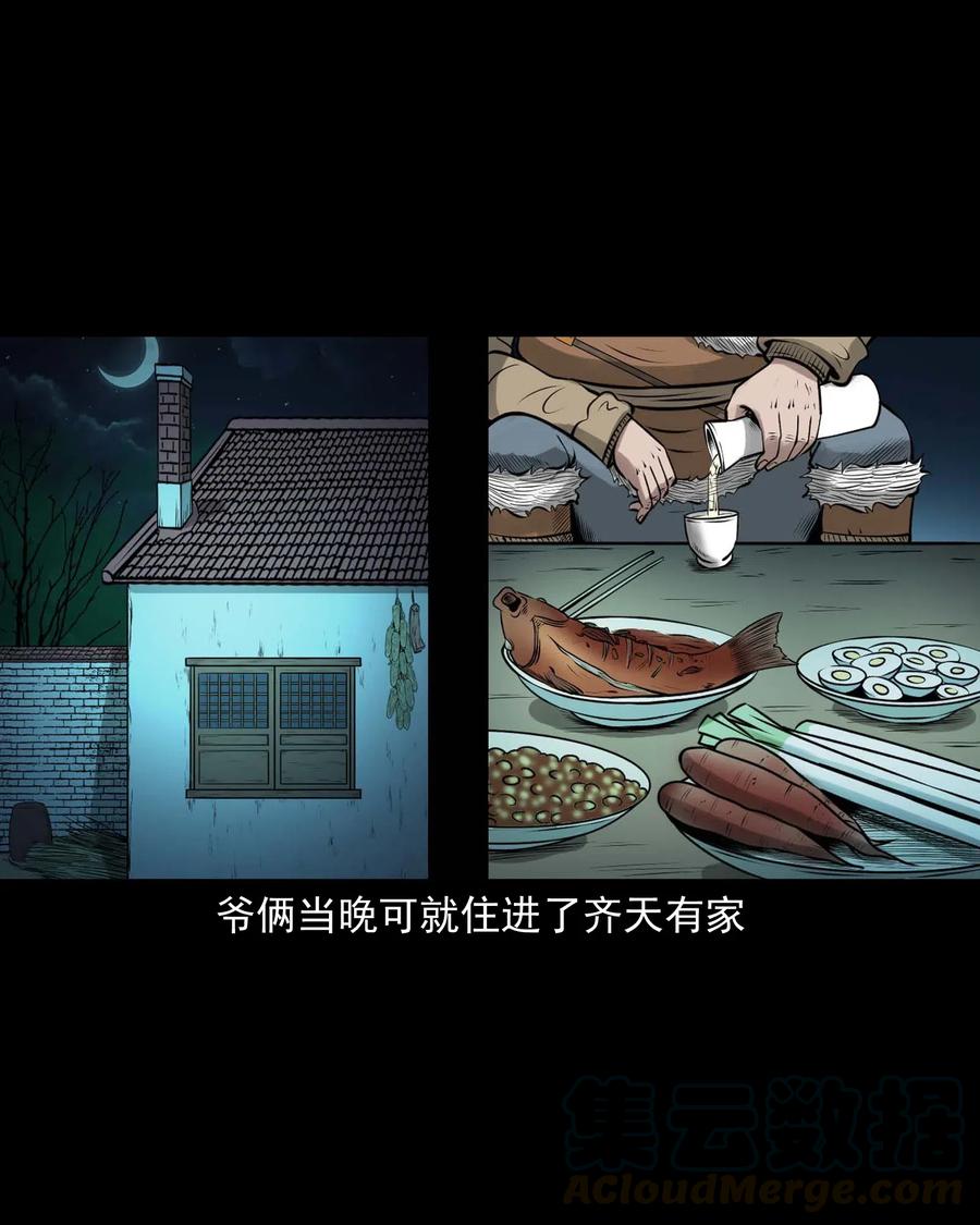 449 老烟鬼6352