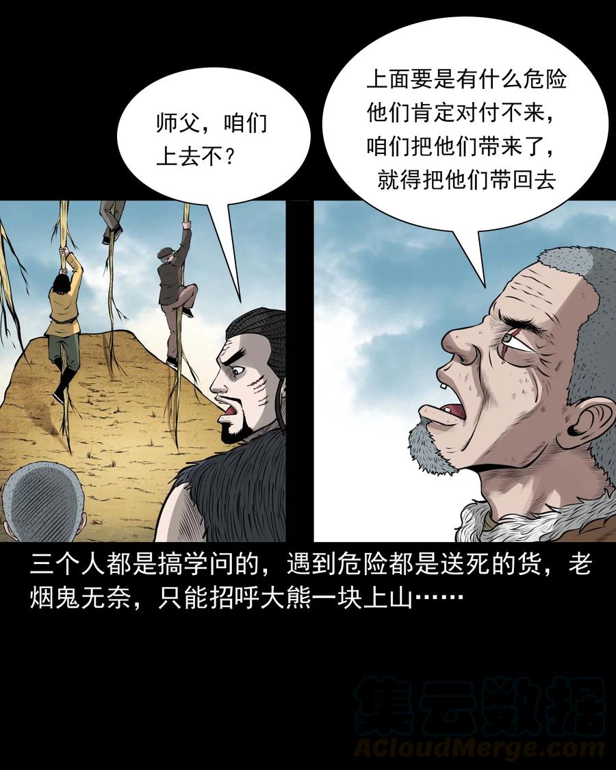 500 老烟鬼889