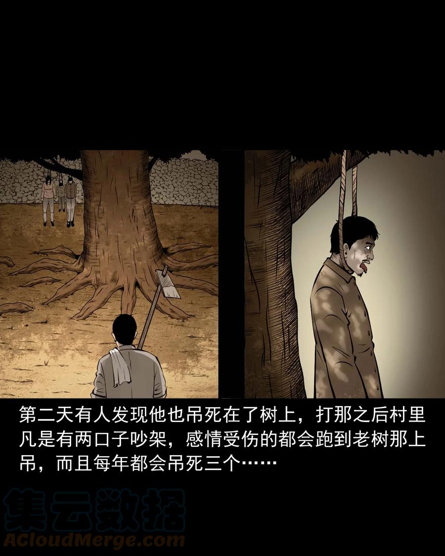 544 老烟鬼10924