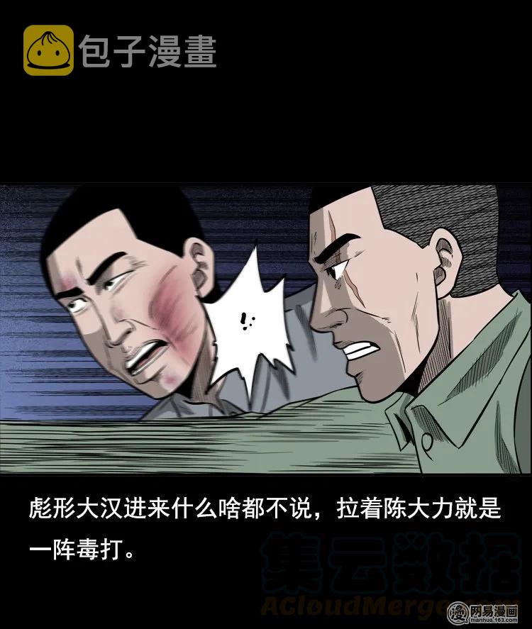 117 愿望布偶（下）18