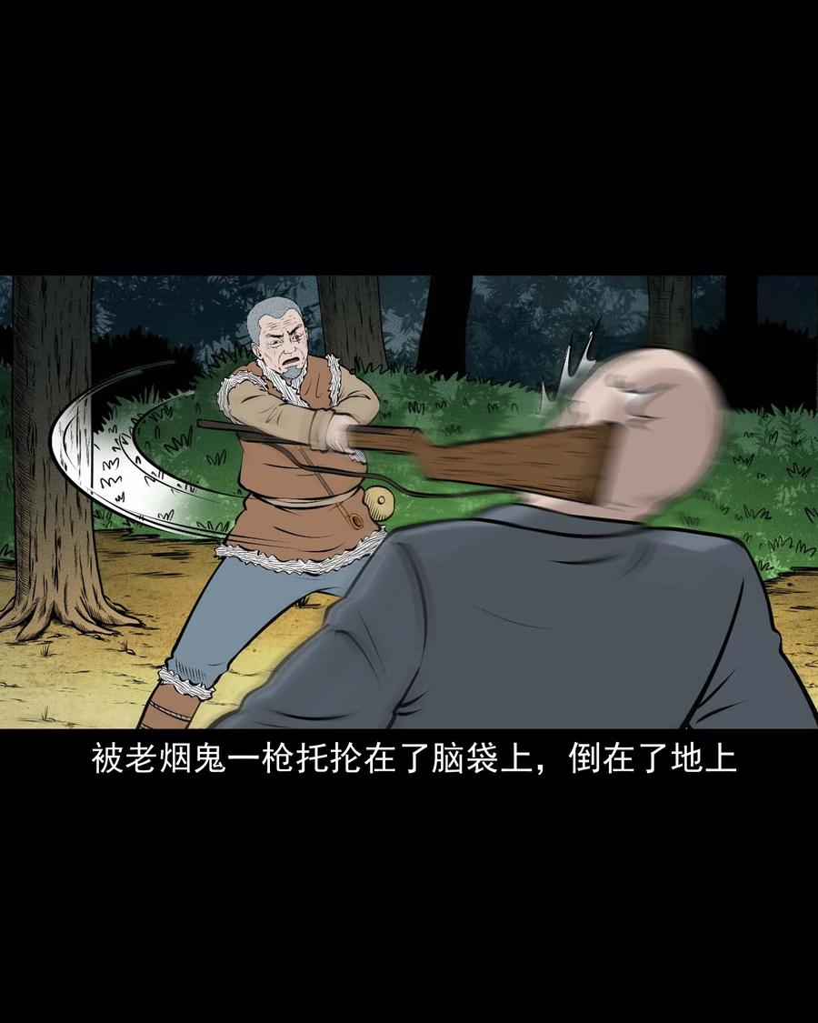 530 老烟鬼10213