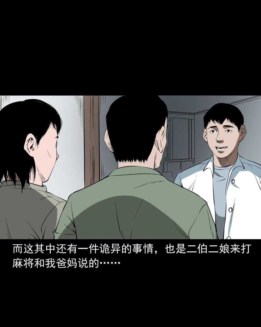329 爷爷的旧屋30