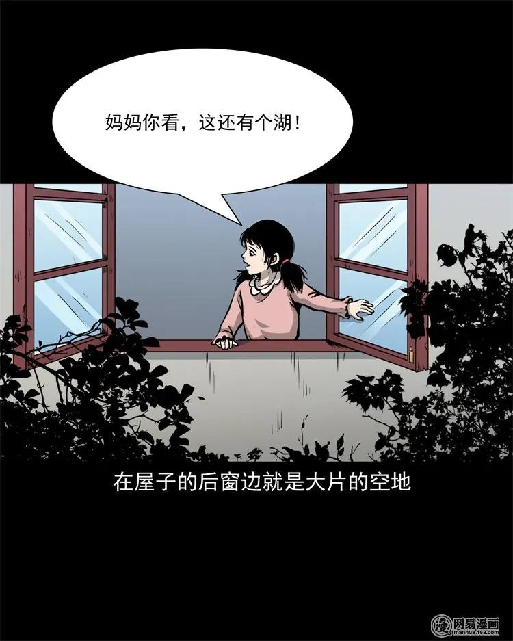 220 水塘5