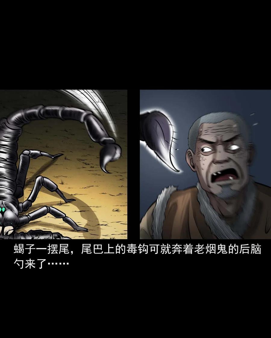453 老烟鬼6594