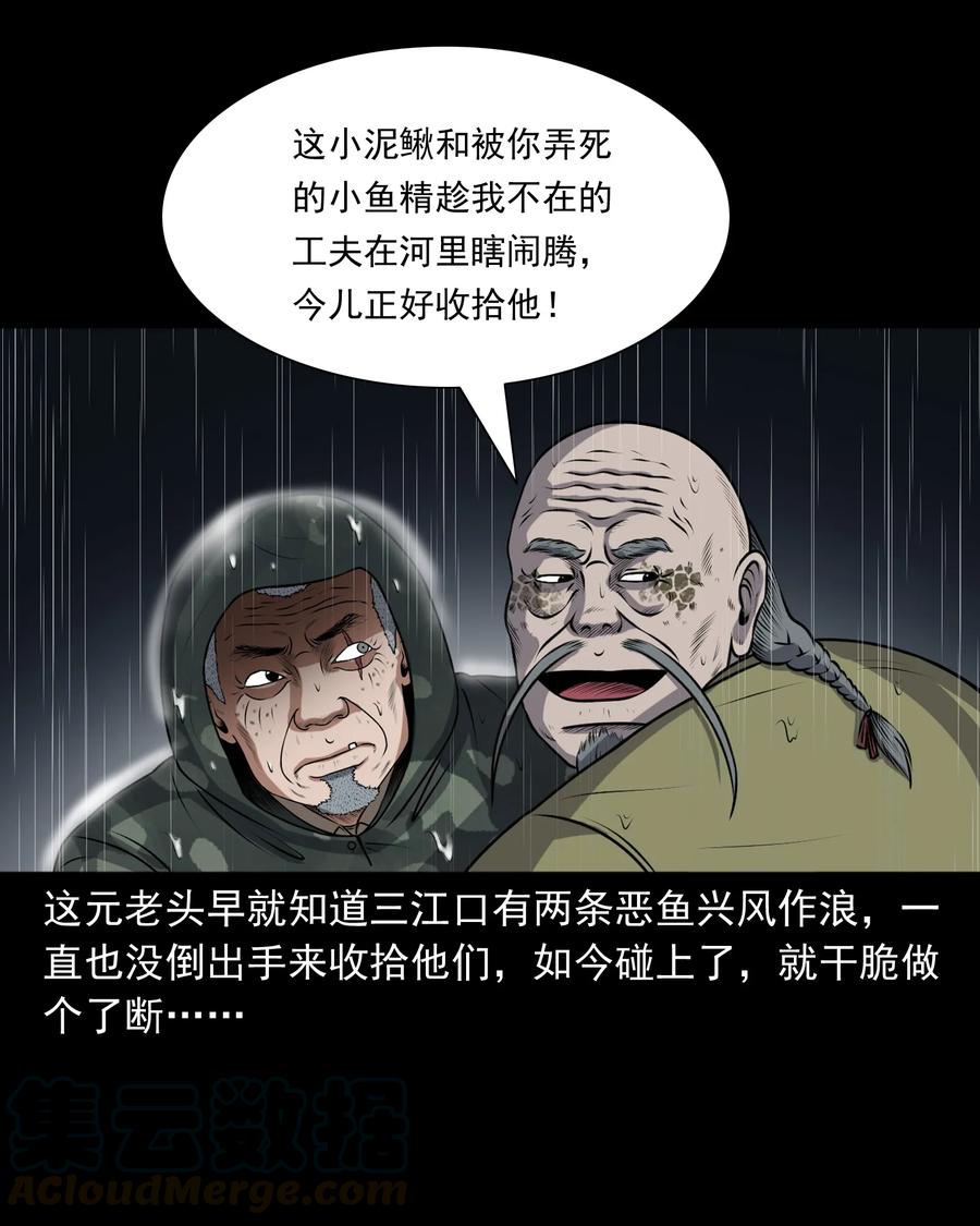 395 老烟鬼 3620