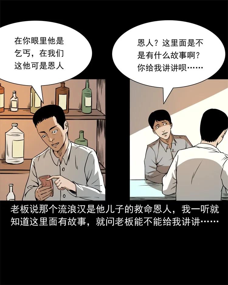273 疯子6