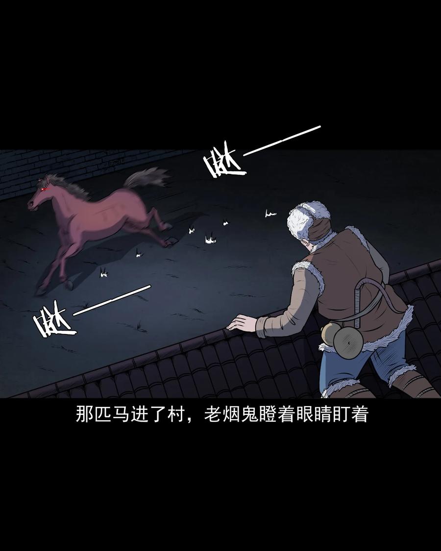349 老烟鬼（十五）45