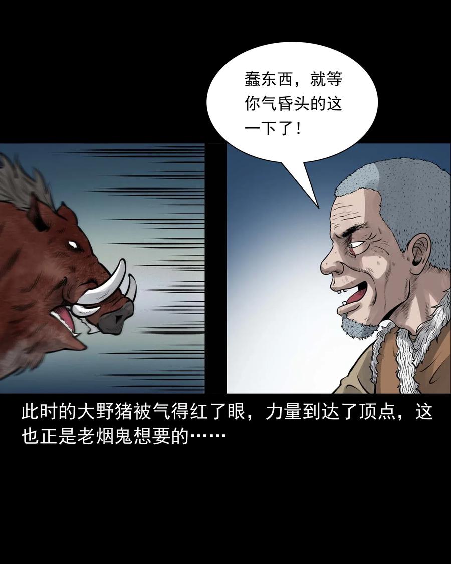 484 老烟鬼8029
