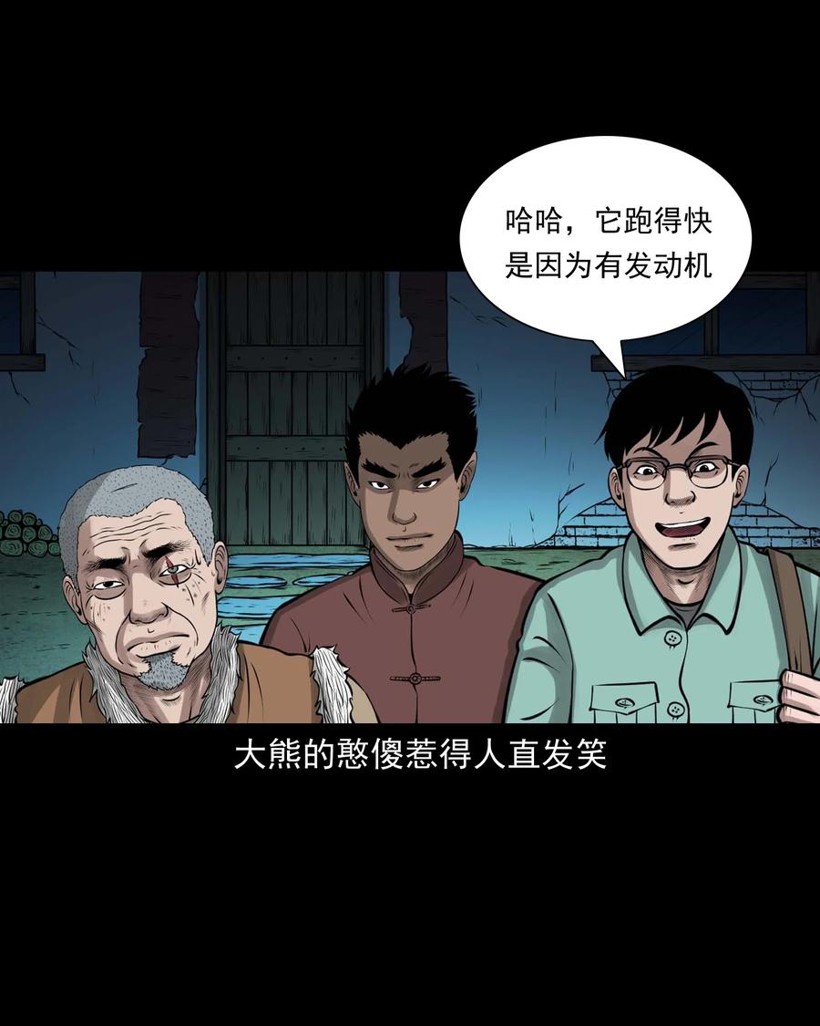 496 老烟鬼8649