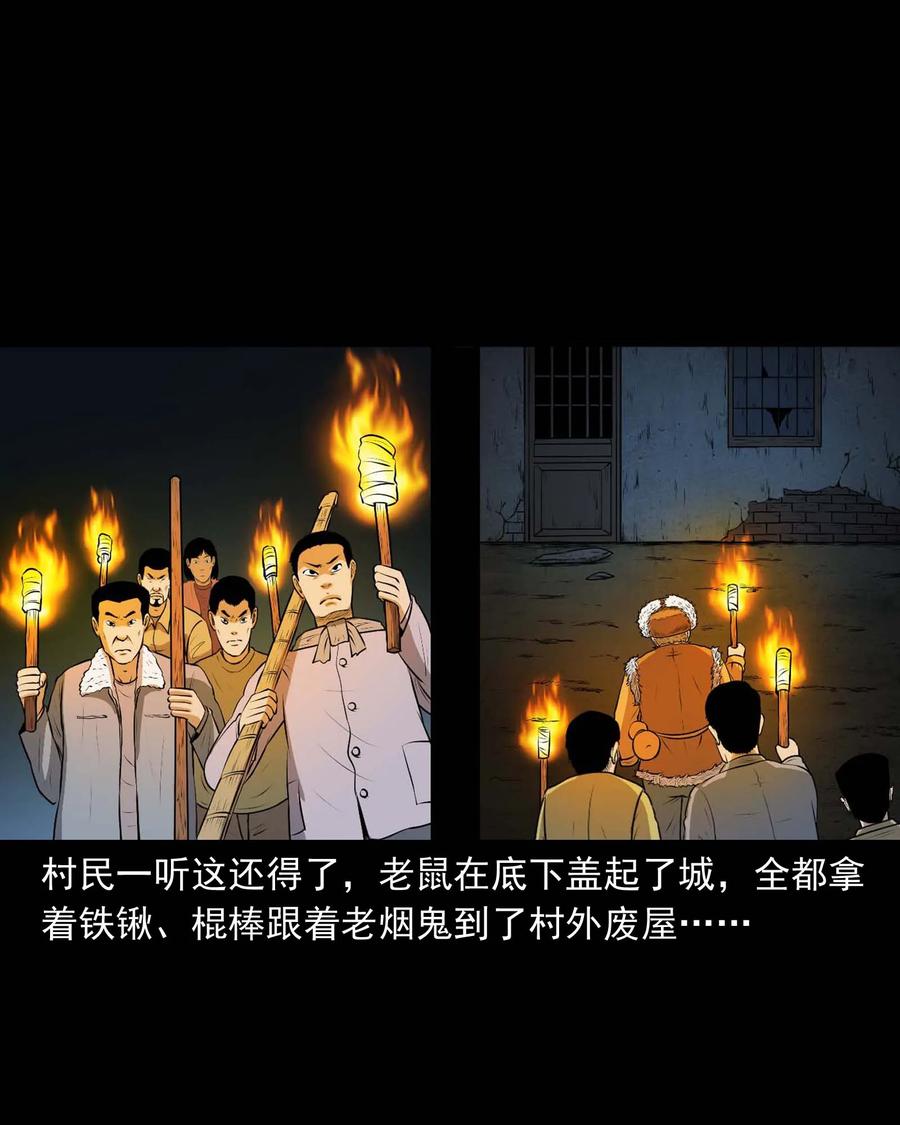 333 老烟鬼 1251
