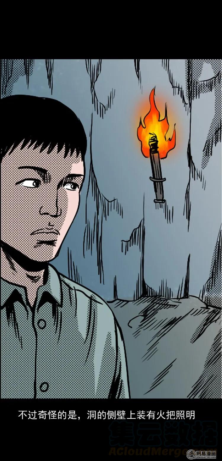 130 赤脚医生之换魂（二）44