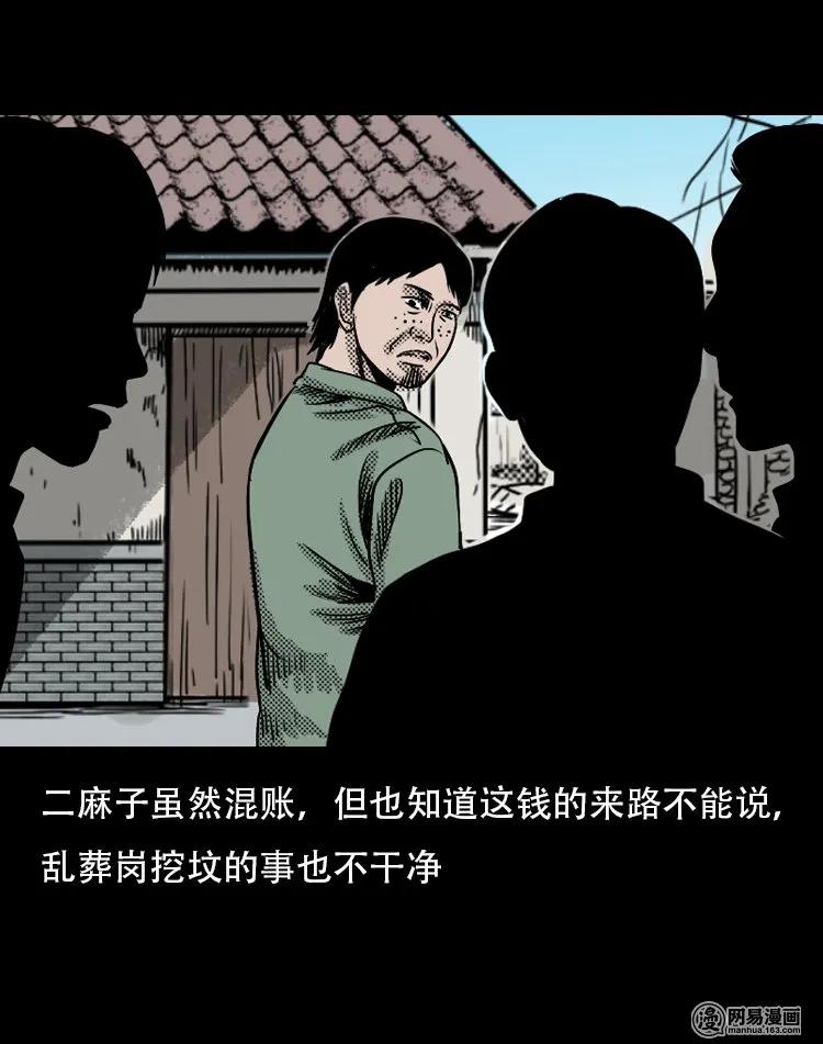 120 赌寿（下）19