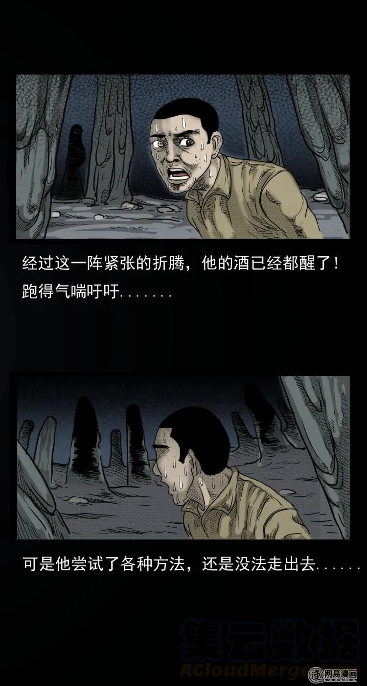 30 迷人谷15