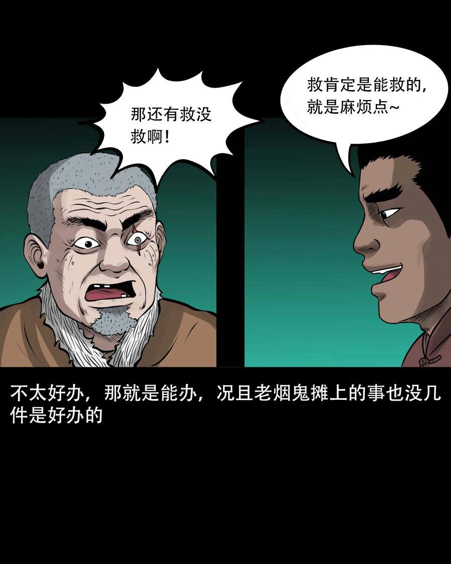 546 老烟鬼11031