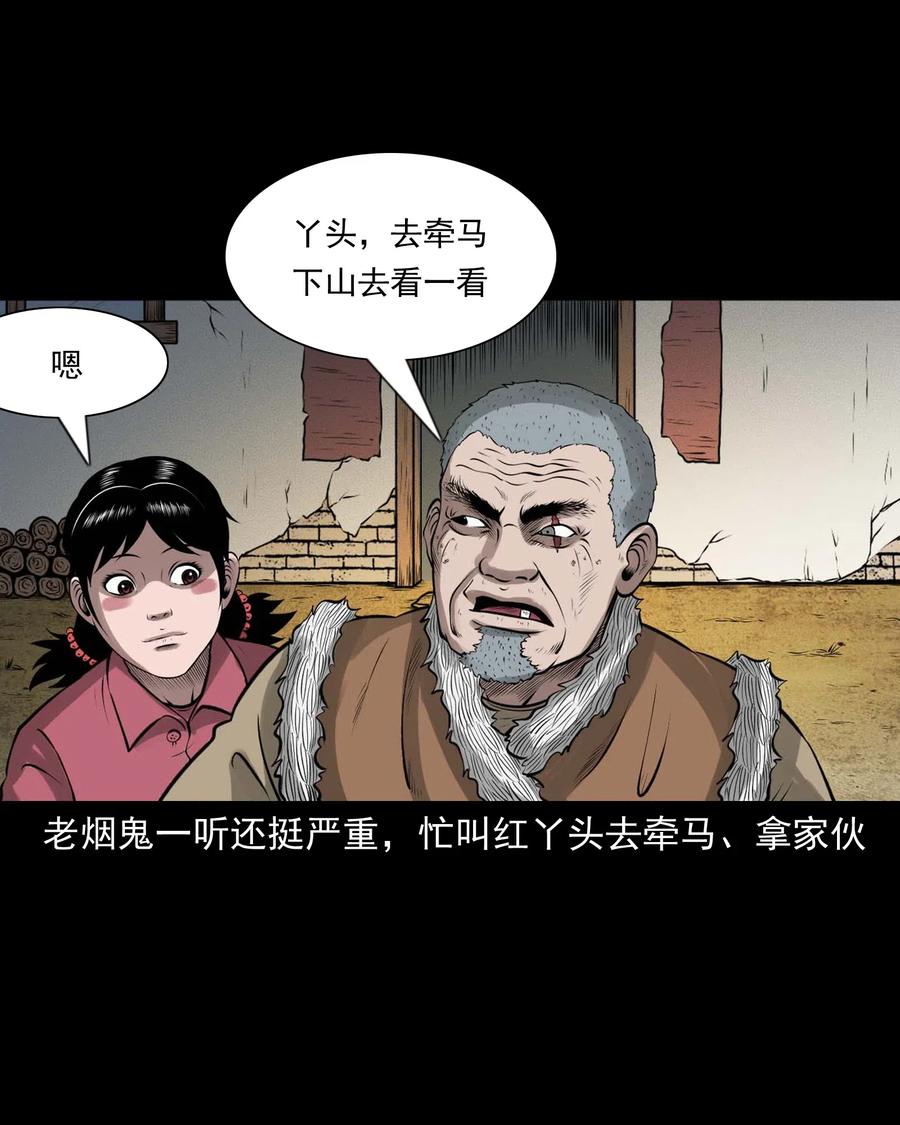 453 老烟鬼6522