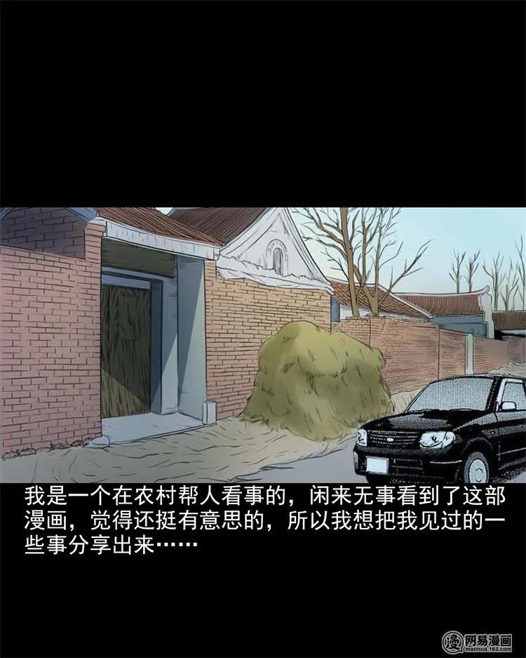 203 身份1