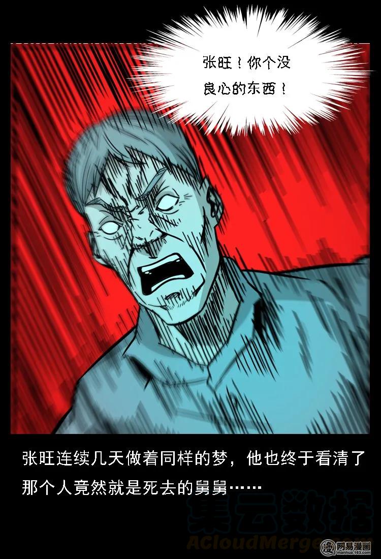 128 诺言48