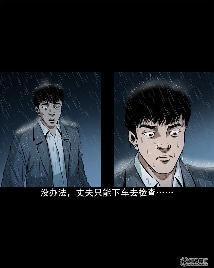 201 雨夜推车人17