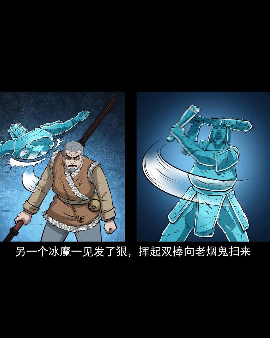 476 老烟鬼7614