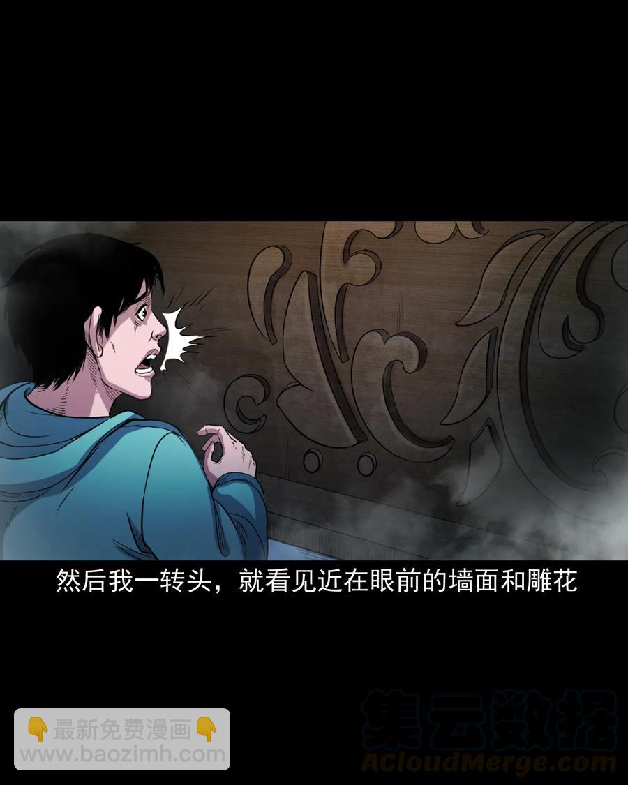 344 梦中诡事48