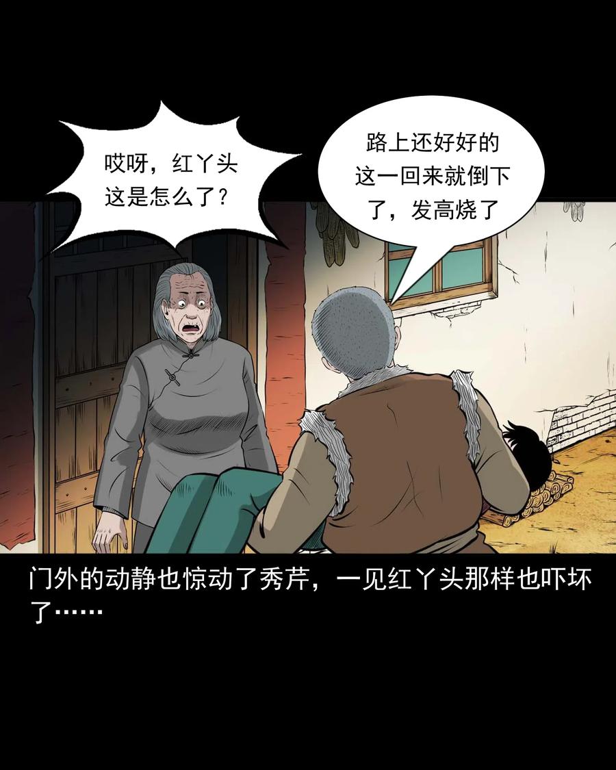 472 老烟鬼7423