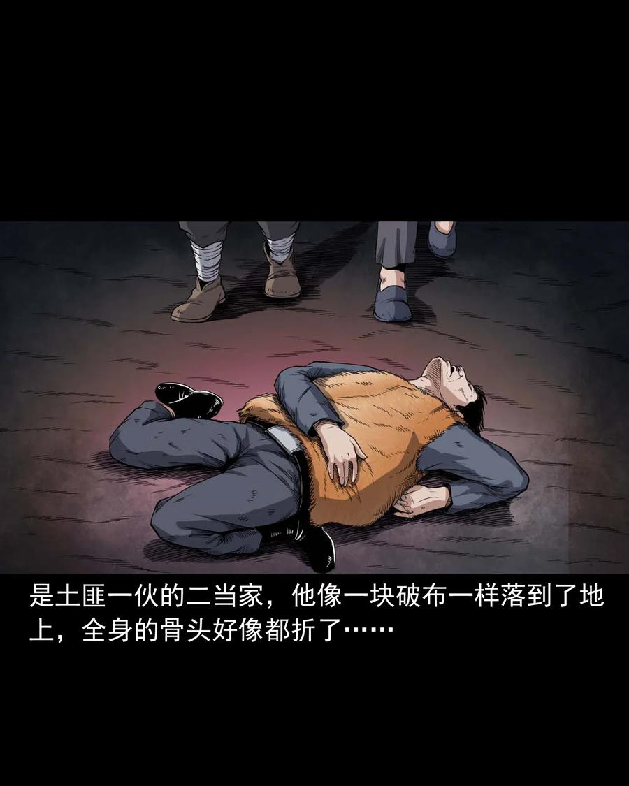 436 保家仙42