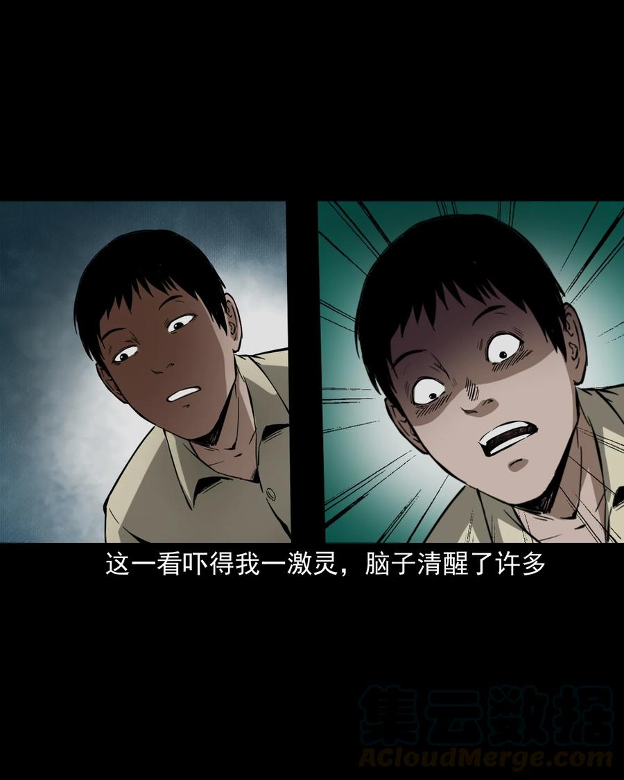 358 荒井32