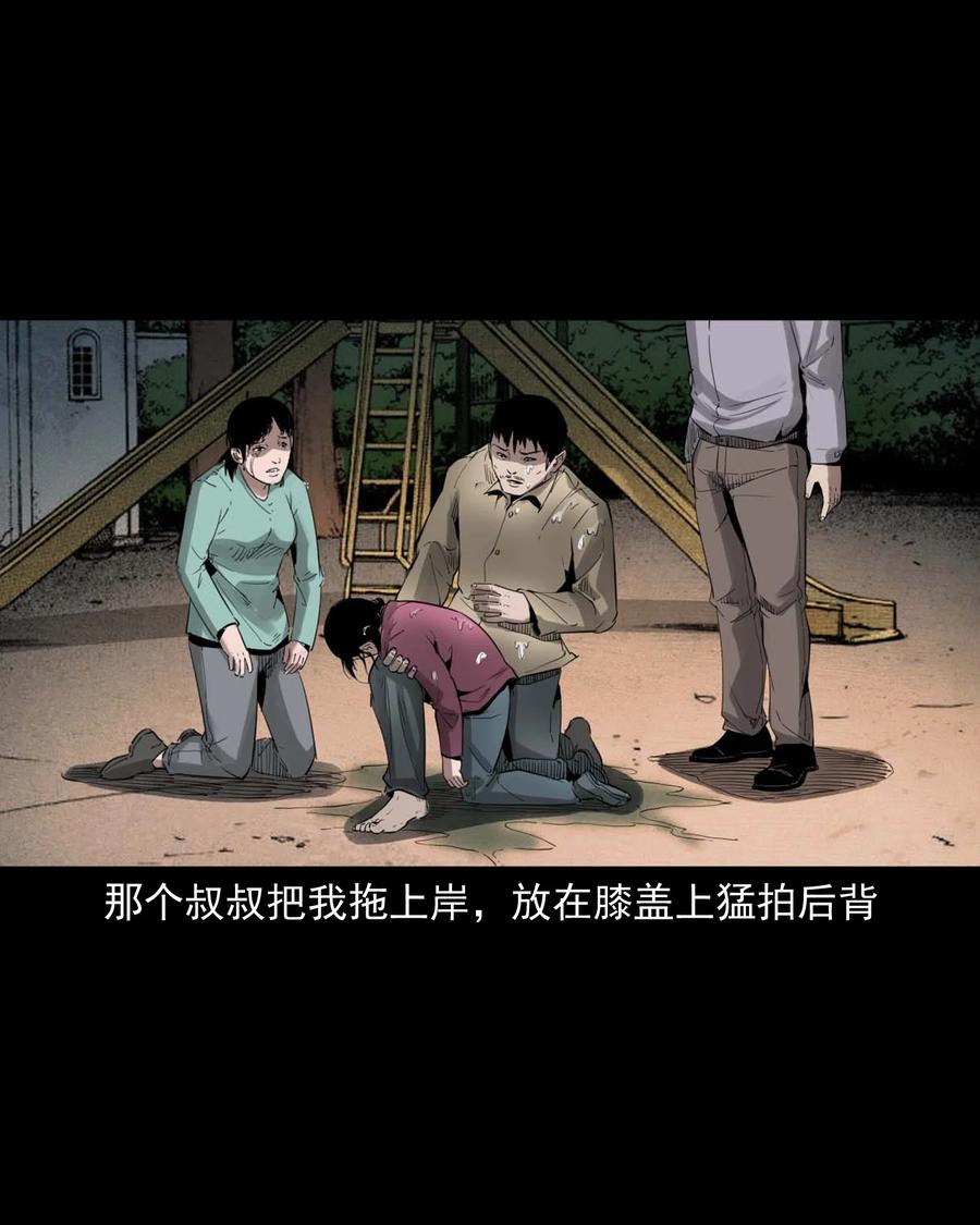 507 水底的人25