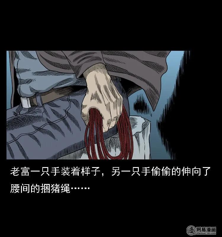 41 请客31