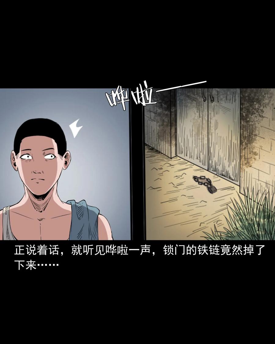 352 诡楼惊魂18