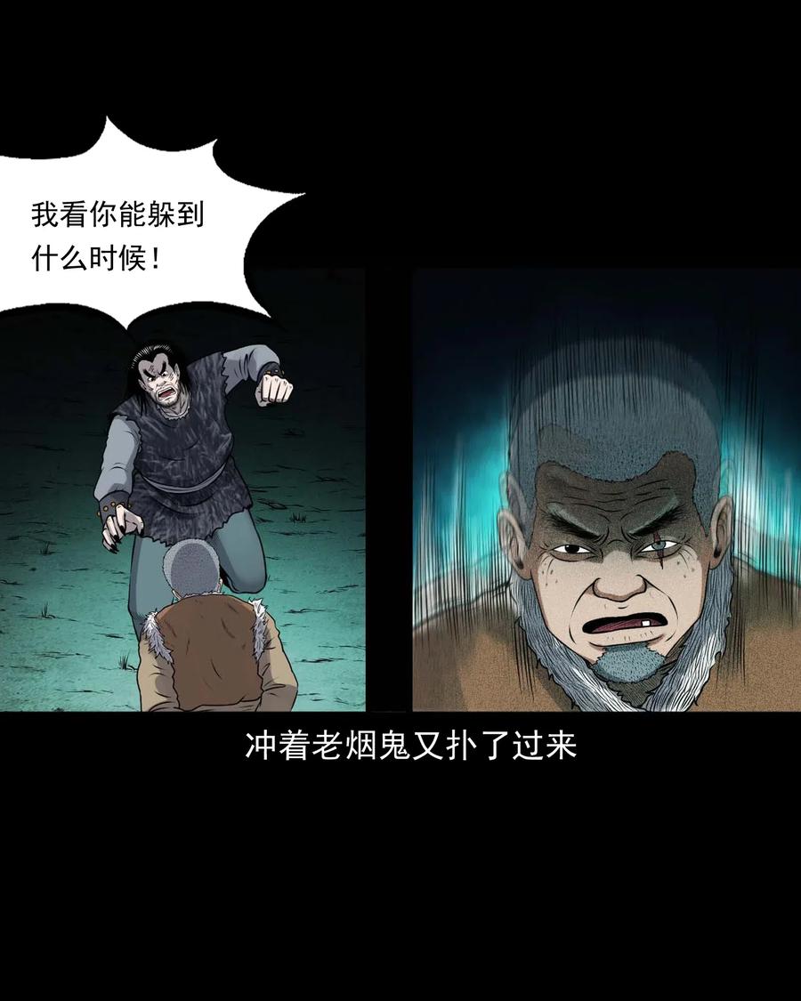 431 老烟鬼5430