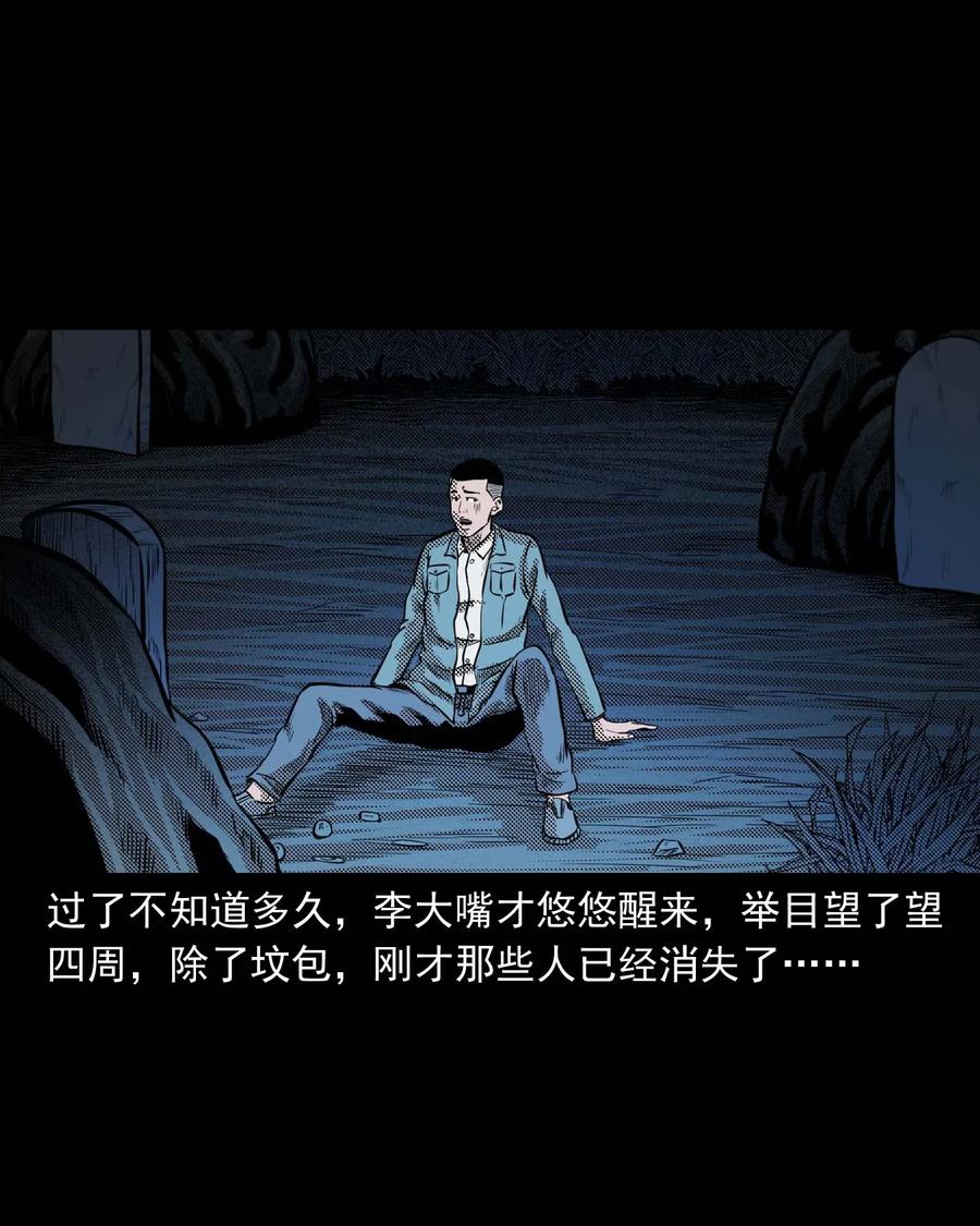 299 吃货29