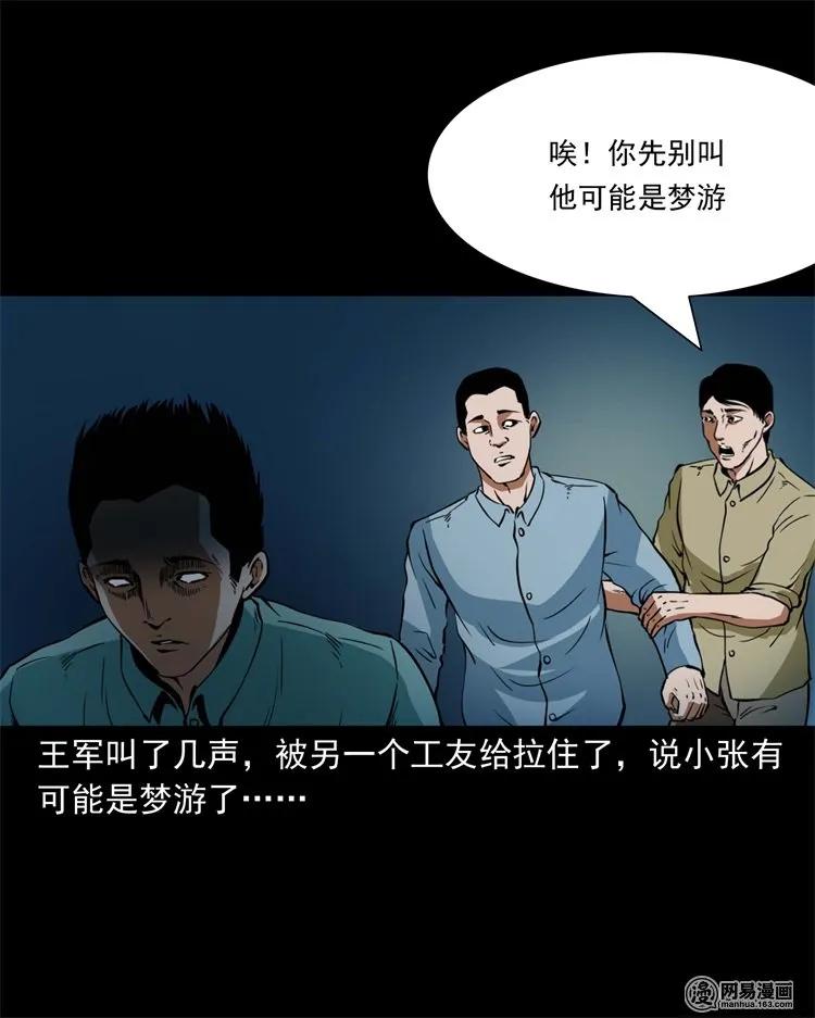 222 旧鞋25