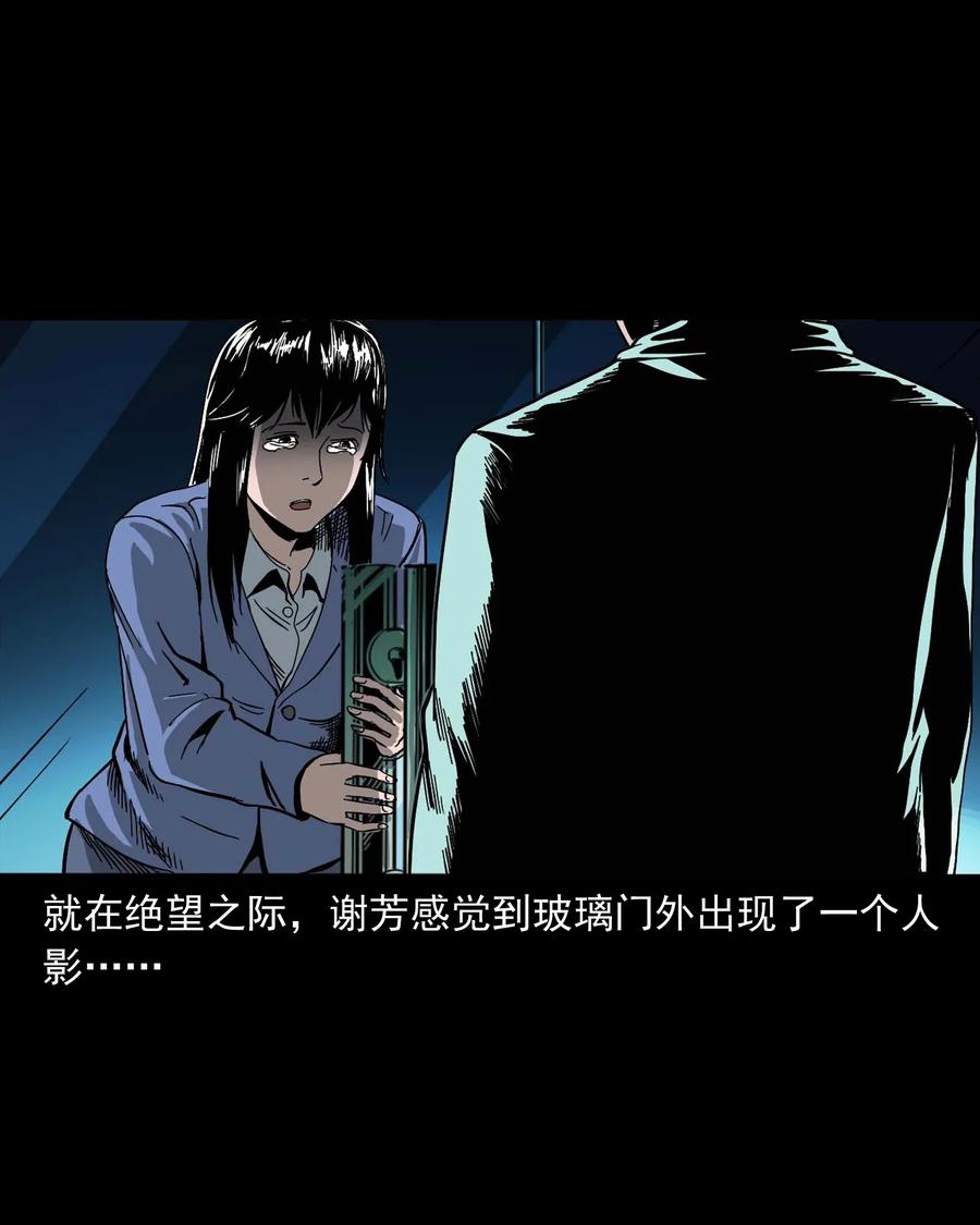 422 诡异的视频62