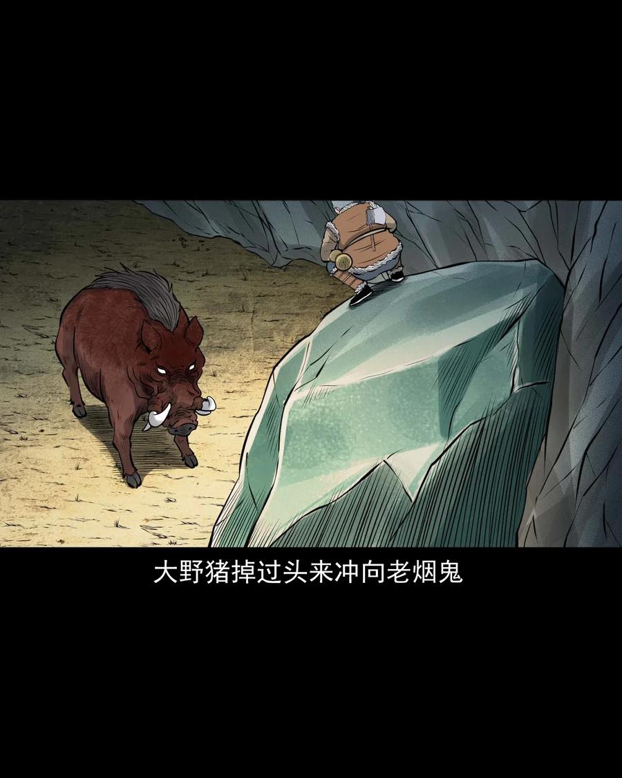 484 老烟鬼8028