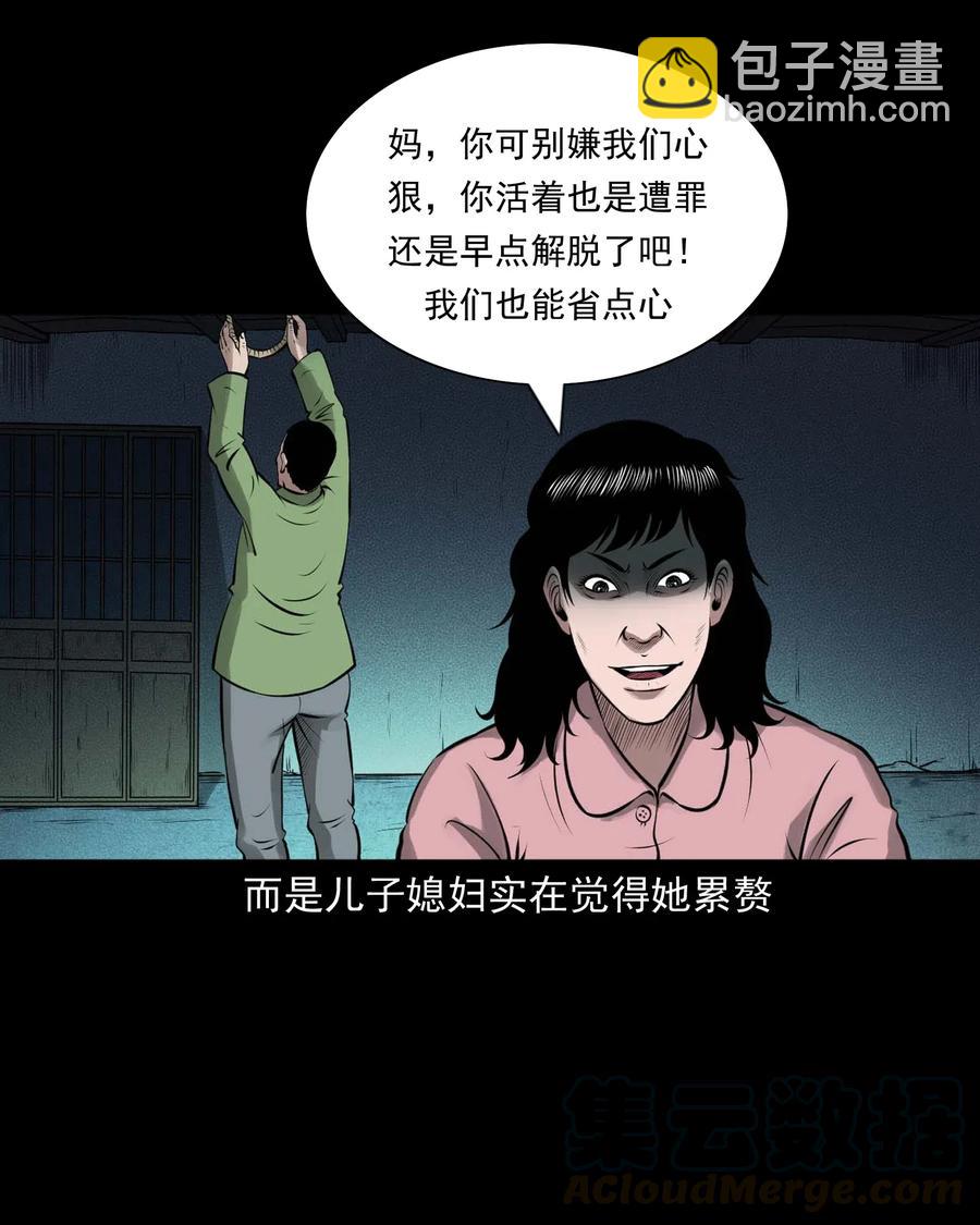 449 老烟鬼6384