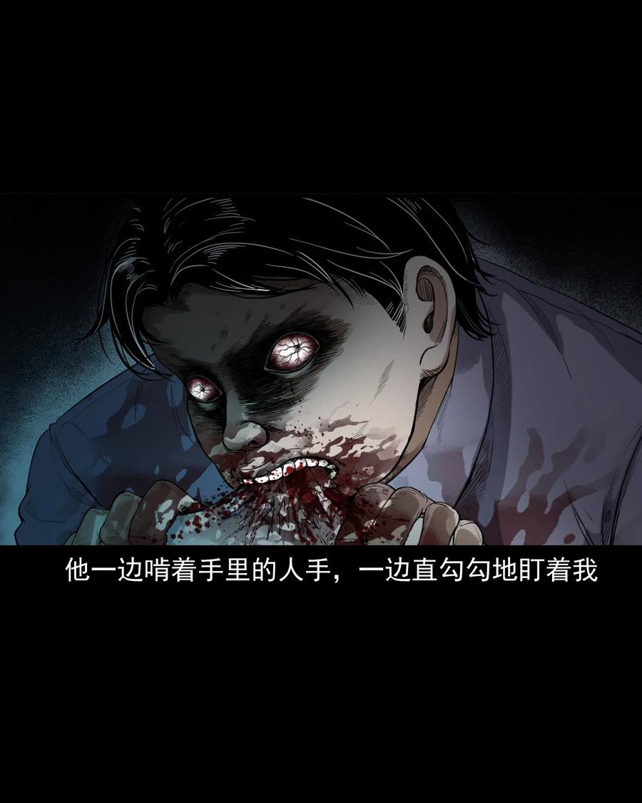 396 叫魂61