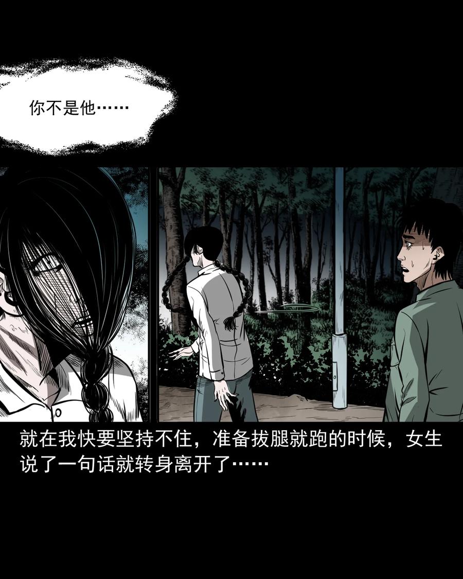314 辫子女孩15