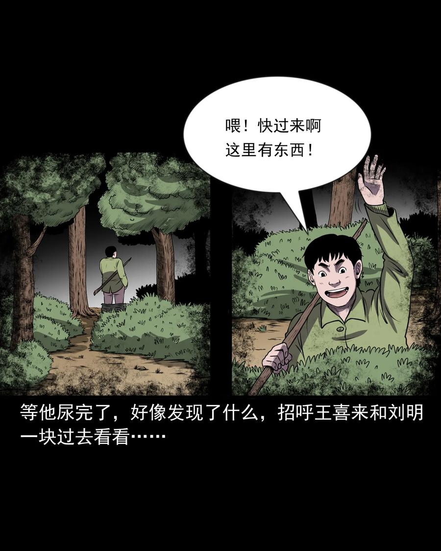 365 老烟鬼（二十一）9