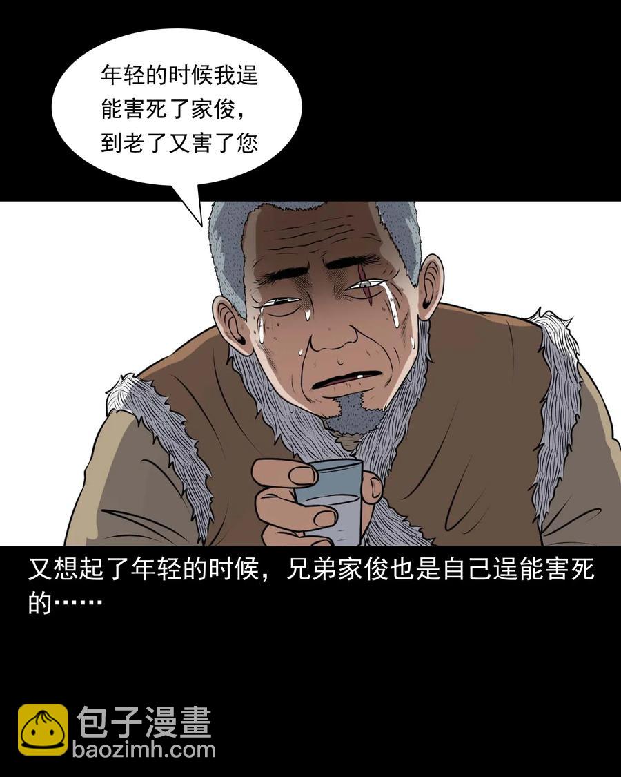 415 老烟鬼4618