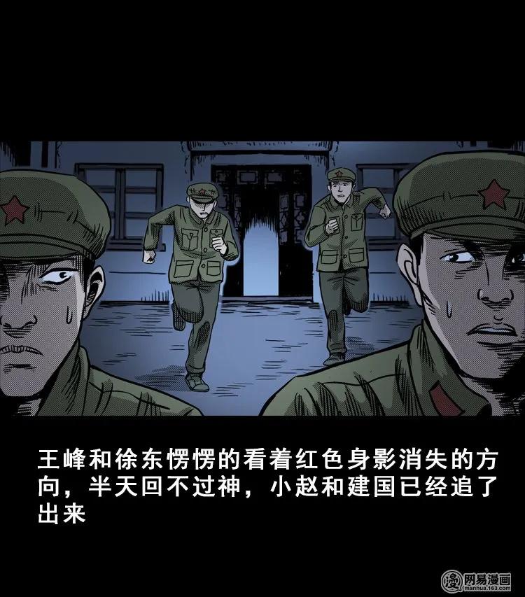113 林家宅37号（上）89