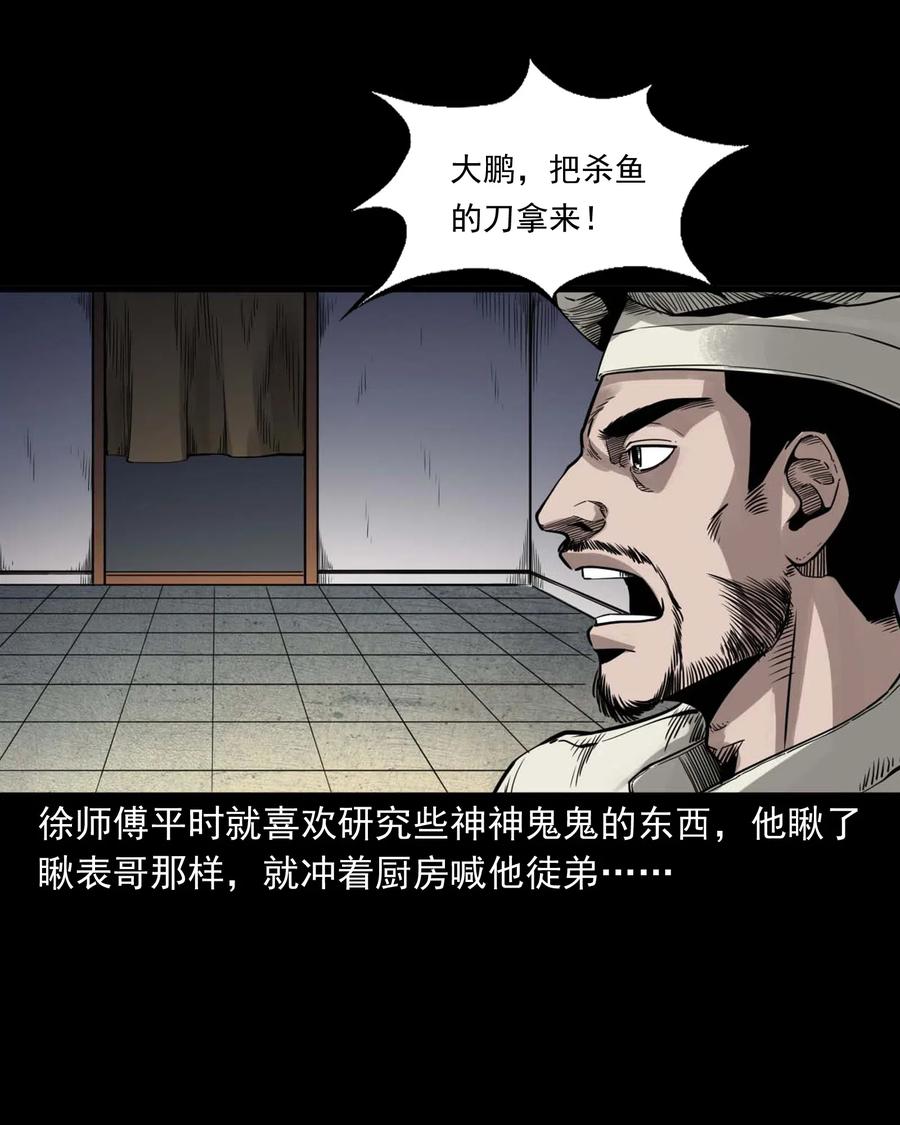 491 奇怪的表哥28