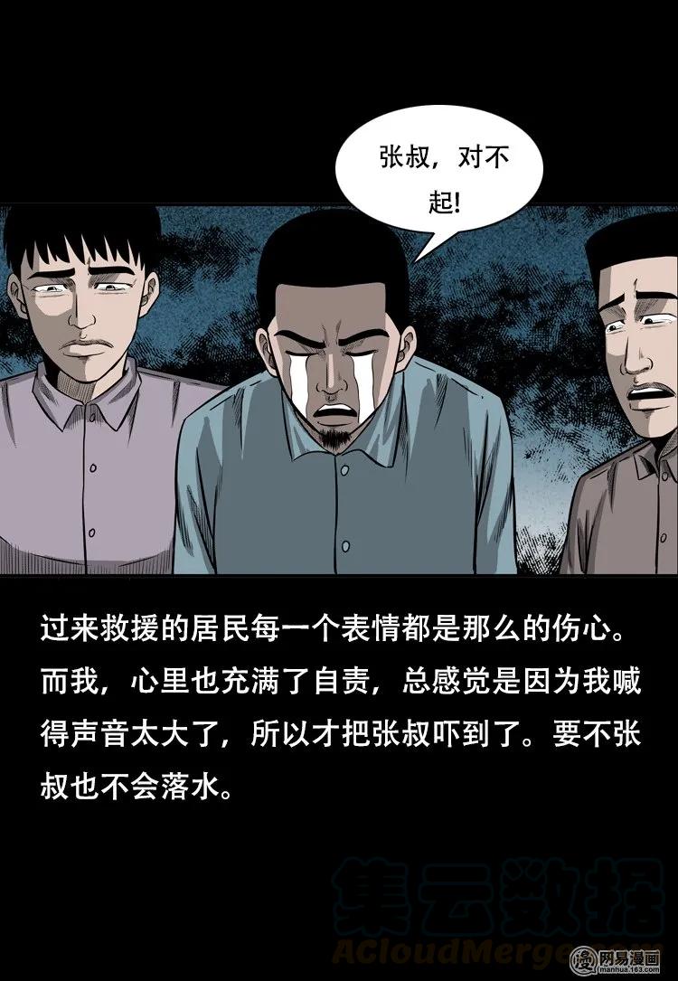 122 报应（下）40