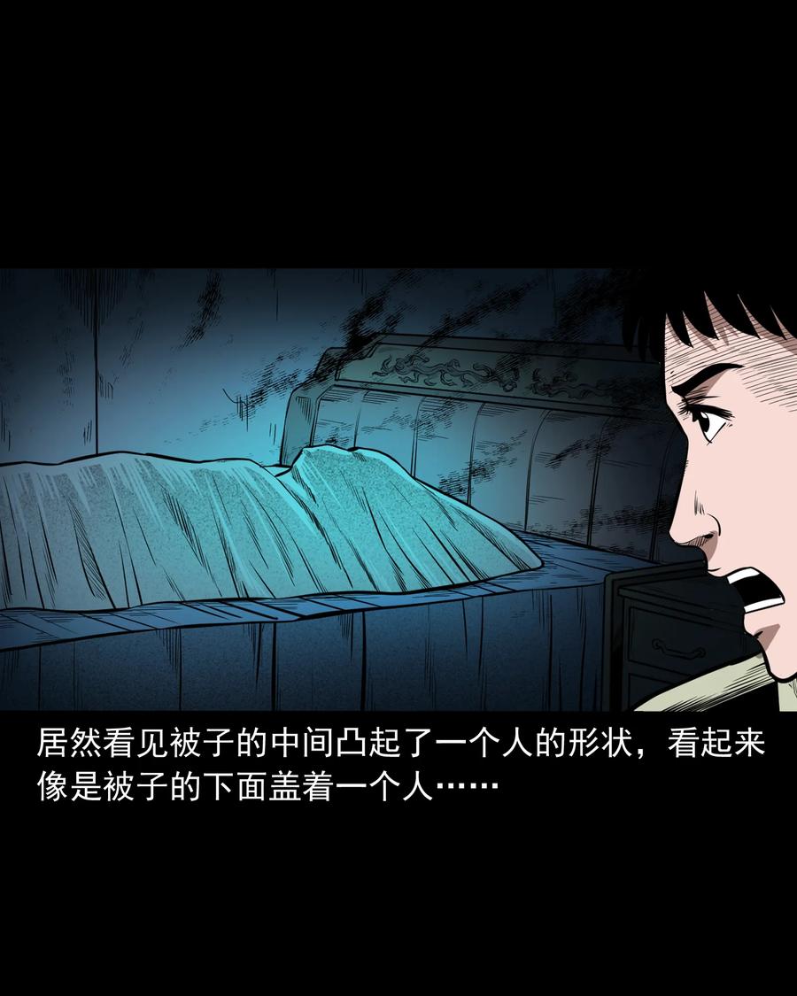 323 床下有人41