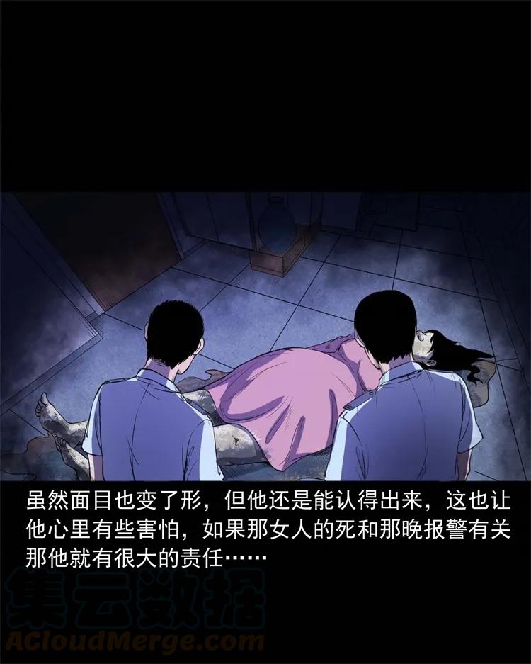 259 孩子不见了36